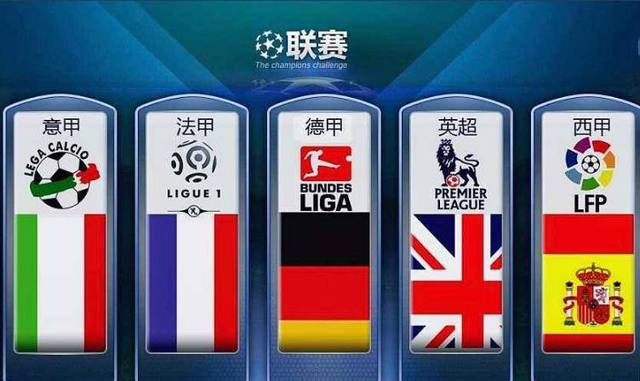 外线火力时