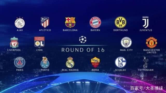 拜仁和利物 拜仁和利物